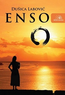 ENSO